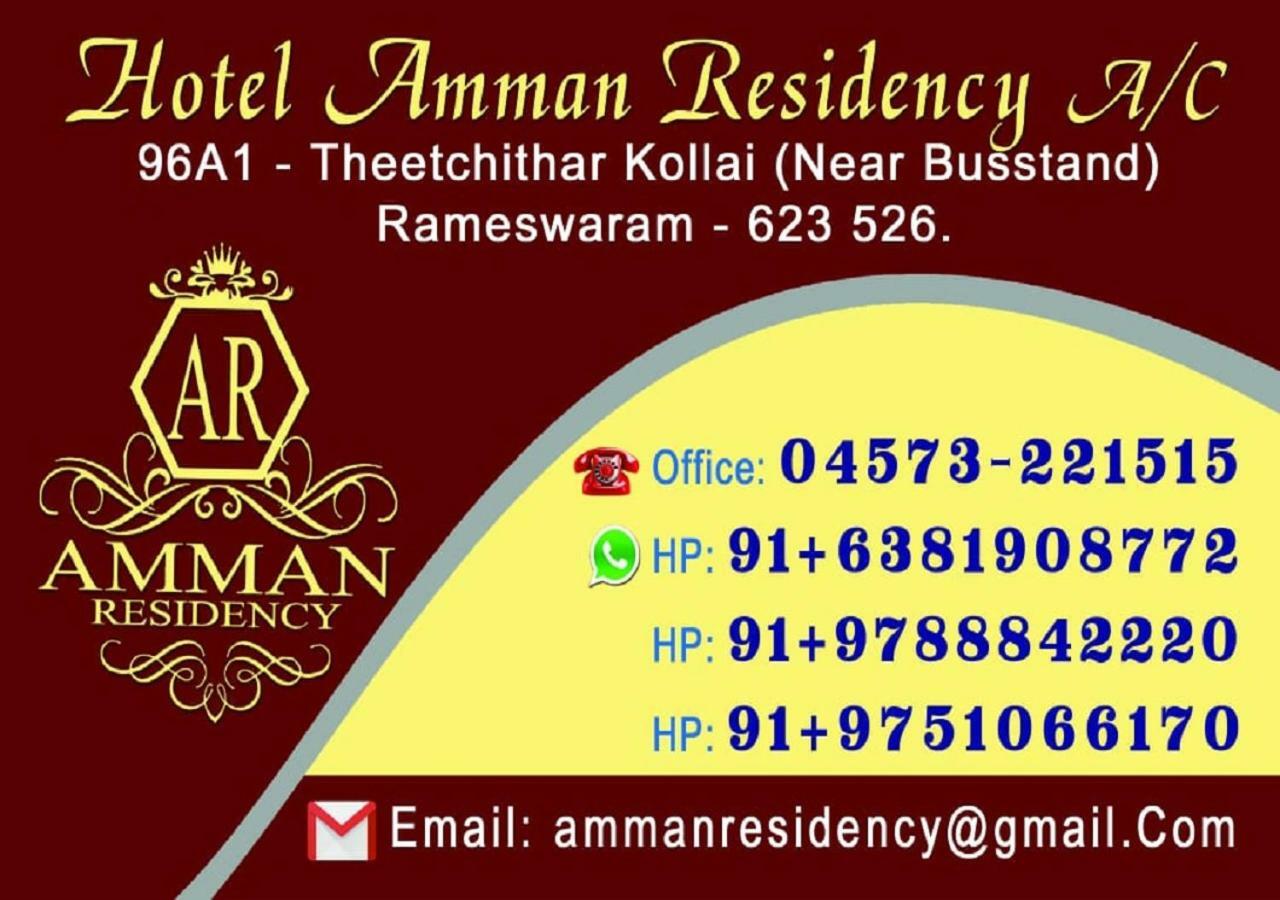 Amman Residency - Rameswaram Hotel Exterior photo